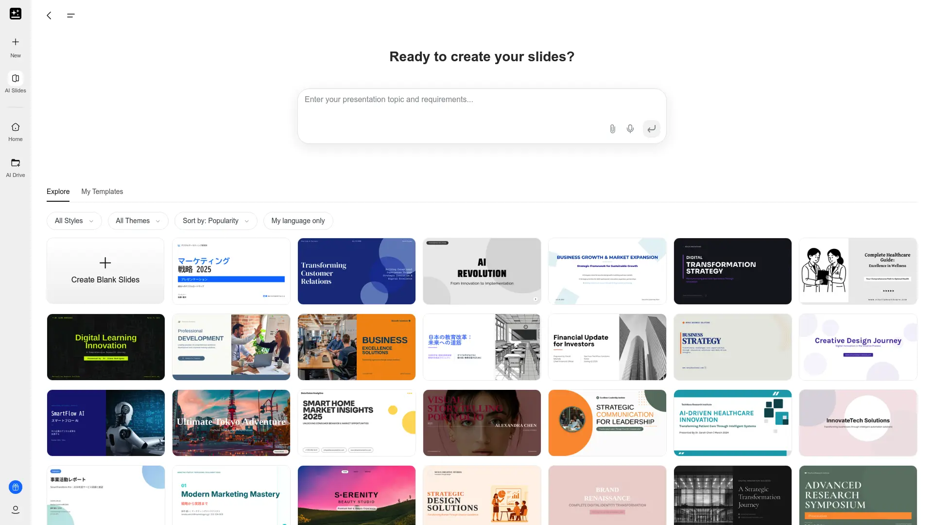Screenshot of the Genspark website